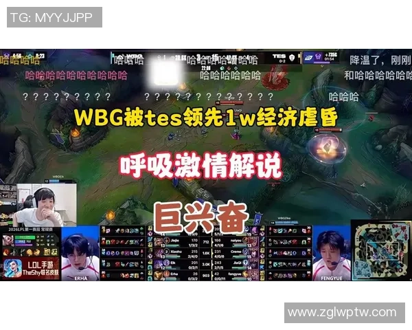 TES鏖战WBG巅峰对决引爆全场谁能笑到最后成最大赢家