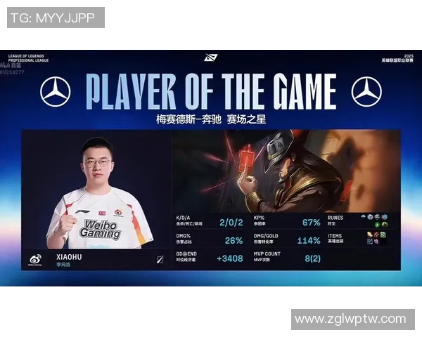 WBG与JDG激烈对决 谁能笑到最后晋级总决赛