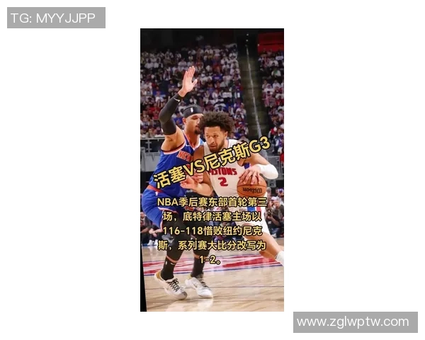 俄克拉荷马城雷霆新赛季崛起之路全面解析球队阵容与未来前景