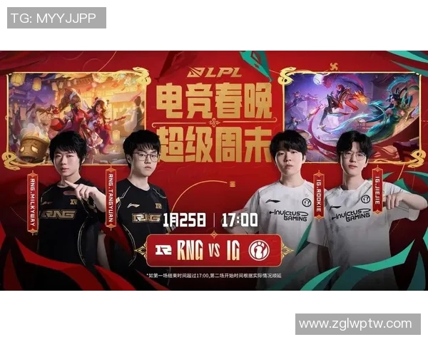巅峰对决IG鏖战RNG青春再燃赛场荣耀谁能问鼎冠军