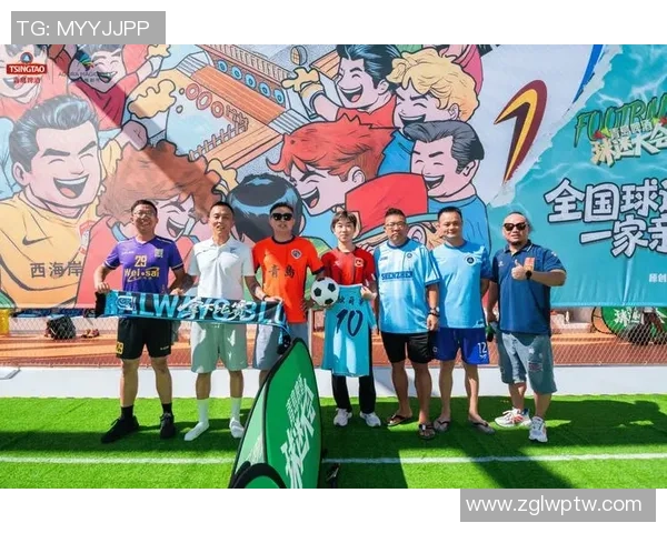 探寻现代足球俱乐部运营战略与球迷文化深度融合持续发展的新路径