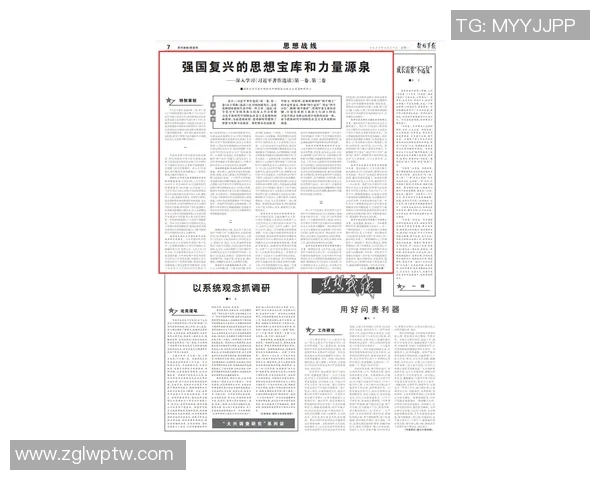 曲波文学成就与思想探索:对其创作风格与社会影响的深入分析