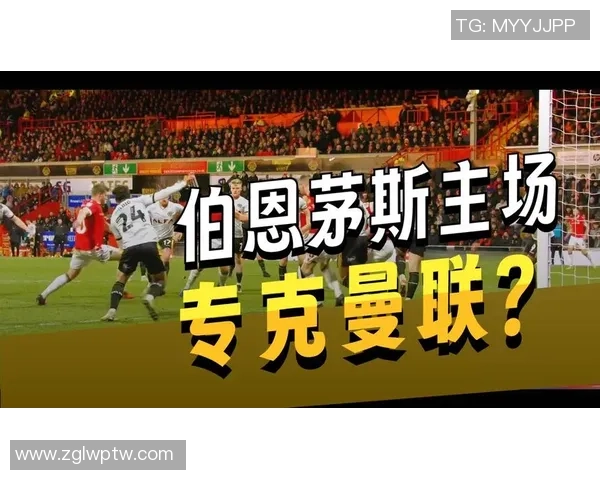 曼联迎强敌激情对决红魔誓夺胜利巅峰之战一触即发