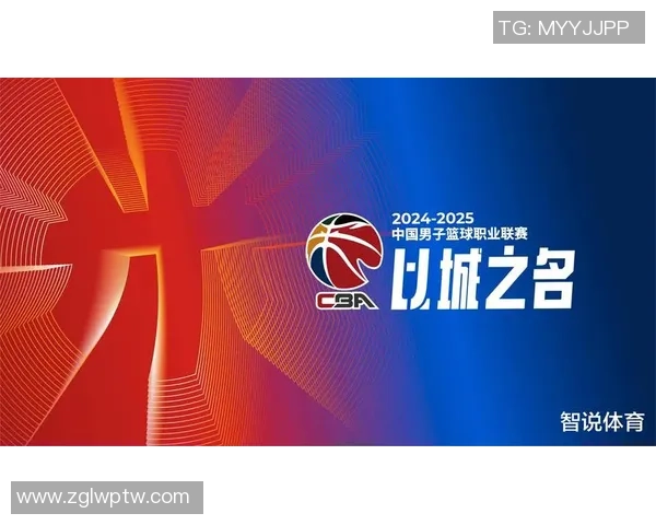 聚焦CBA新赛季格局变化与各强队竞争走势的深度观察全景解读