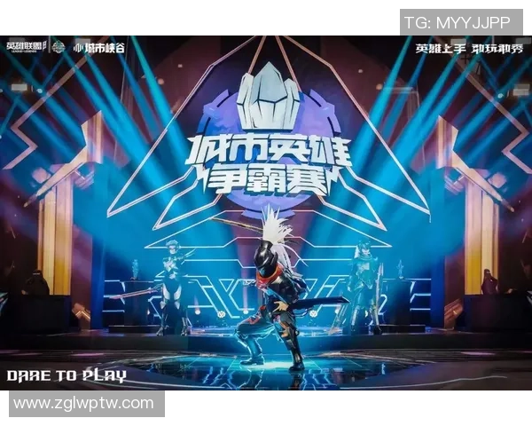 英雄联盟全球总决赛激燃开战见证巅峰对决与荣耀时刻