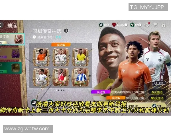 贝利传奇生涯与世界足球影响力全景解读