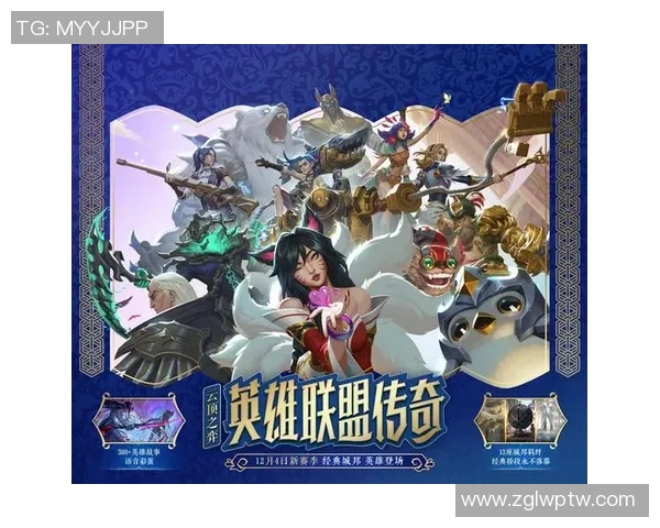 重温S15英雄联盟辉煌赛季见证巅峰战队与传奇选手崛起